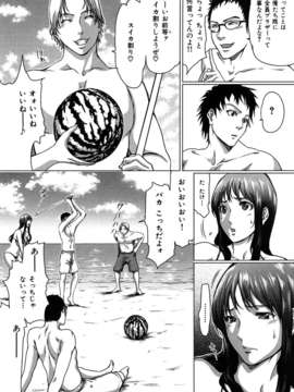 (成年コミック)[LINDA] ラブビッチ_0082