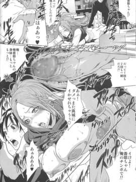 (C79)(同人誌)[LINDA Project] バクラブ。3 (バクマン。)_017