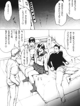 (C70)(同人誌)[ビタミンL] 亜美X (セーラームーン)_006
