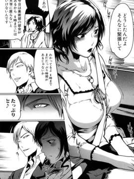 (成年コミック)[LINDA] セキララ彼女 第01巻_0041