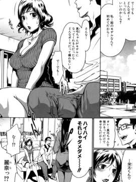 (成年コミック)[LINDA] セキララ彼女 第01巻_0142