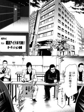 (成年コミック)[LINDA] セキララ彼女 第01巻_0086
