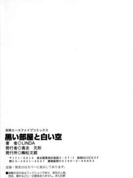い部屋と白い空_166