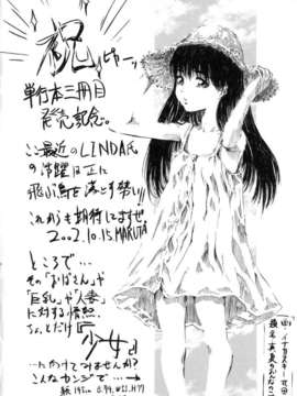 い部屋と白い空_158