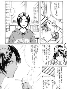 い部屋と白い空_124