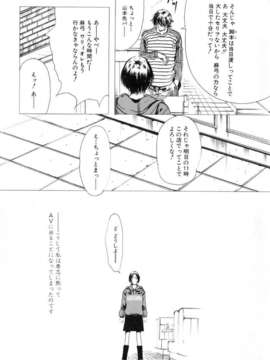 い部屋と白い空_125