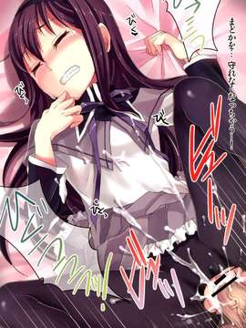 (C80) (同人誌) [おたべ★ダイナマイツ] 魔法風俗デリヘル★マギカ 3 (魔法少女まどか☆マギカ)_018