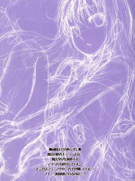 (C80) (同人誌) [おたべ★ダイナマイツ] 魔法風俗デリヘル★マギカ 3 (魔法少女まどか☆マギカ)_002