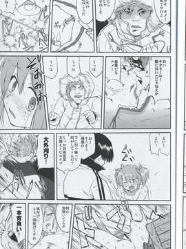 (C80) (同人誌) [蛸壷屋] 隣の家の魔法少女 (魔法少女まどか☆マギカ) (非解体、無補正)_042