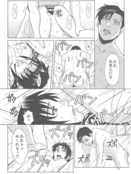 (C80) (同人誌) [AZASUKE WIND (AZASUKE)] PAST MEMORY (BLACK LAGOON)_pastmemory_51