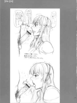 (C80) (同人誌) [オザ式 (砂川多良)] リア獣 (モンスターハンター)_reajyu_31
