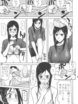 (C80) (同人誌) [ハイスラスト (いのまる)] 狂い咲きみんちー (花咲くいろは)_007