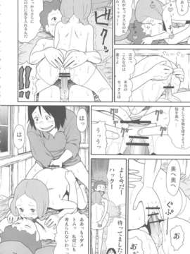 (C80) (同人誌) [アーデルハイド (ハッチ)] 世界迷作劇場 11 極 (世界名作劇場)_kiwami_20