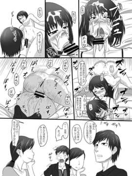 (C80) (同人誌) [御姉狂] 零淫 肆～双子が一つになる儀式～ (零～zero～)_021
