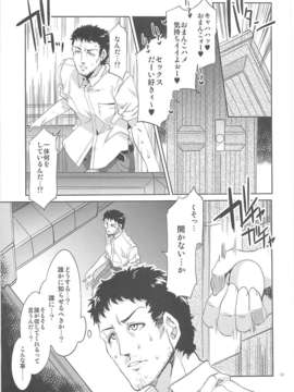 (C80) (同人誌) [ありすの宝箱 (水龍敬)] MC学園 四時限目 (オリジナル)_Alice_no_Takarabako_Mizuryu_Kei_MC_Gakuen_Yonji_Genme_10