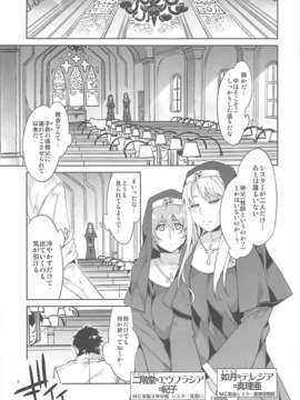 (C80) (同人誌) [ありすの宝箱 (水龍敬)] MC学園 四時限目 (オリジナル)_Alice_no_Takarabako_Mizuryu_Kei_MC_Gakuen_Yonji_Genme_06