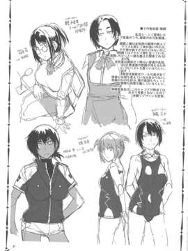 (C80) (同人誌) [ありすの宝箱 (水龍敬)] MC学園 四時限目 (オリジナル)_Alice_no_Takarabako_Mizuryu_Kei_MC_Gakuen_Yonji_Genme_36