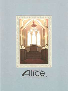 (C80) (同人誌) [ありすの宝箱 (水龍敬)] MC学園 四時限目 (オリジナル)_Alice_no_Takarabako_Mizuryu_Kei_MC_Gakuen_Yonji_Genme_38