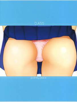 (C80) (同人誌) [ポリンキー広場 (堀博昭)] D.ASS (もしドラ)_DASS-034
