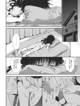 (C80) (同人誌) [たくみなむち] 放課後みかん (ToLOVEる)_houkago_20