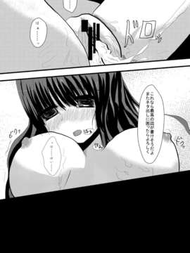 (C80) (同人誌) [わんずペース] ナコノハナ (花咲くいろは)_nako0015