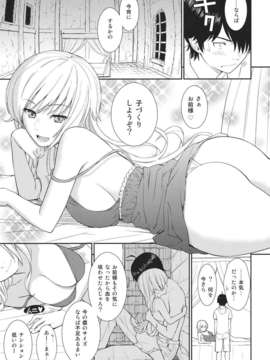 (C80) (同人誌) [ホムンクルス] 化鬼騙 (化物語)_oni_09