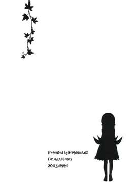 (C80) (同人誌) [ホムンクルス] 化鬼騙 (化物語)_oni_99