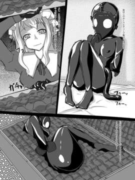 (C80) (同人誌) [にゃんこの目] 2nd Skin Vol.3 DL版 [RJ082053] (東方) (スカトロ)_06