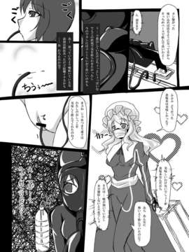 (C80) (同人誌) [にゃんこの目] 2nd Skin Vol.3 DL版 [RJ082053] (東方) (スカトロ)_21