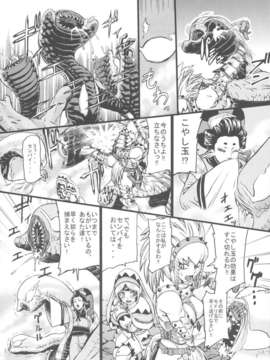 (C80) (同人誌) [青豆腐 (ねろましん)] Hunter farm (モンスターハンター)_hunterfarm_14