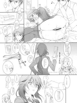 (C80) (同人誌) [けもこも屋] あの千冬姉の恥ずかしがる顔が見たい！ (IS 〈インフィニット_ストラトス〉)_chihuyu_13