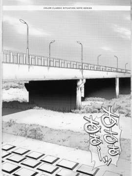 (C82) (同人誌) [サイクロン] KURUUUU(スマイルプリキュア)_02