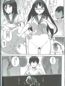 (C82) (同人誌) [NANIMOSHINAI (笹森トモエ)] 白菓 (氷菓)_hyouka19