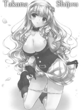 (C82) (同人誌) [このは (保汀一葉)] 発情プリンセス 総集編Part1 (アイドルマスター_scan0056