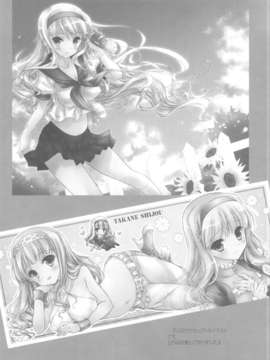 (C82) (同人誌) [このは (保汀一葉)] 発情プリンセス 総集編Part1 (アイドルマスター_scan0054