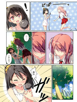 (C82) (同人誌)[5年目の放課後(カントク)] チェックメート(JPG)_005