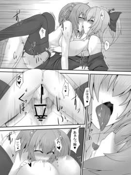 (C82) (同人誌) [そろのさん家] 東方ふたえろっ!3 ヤマキス(東方)_00016