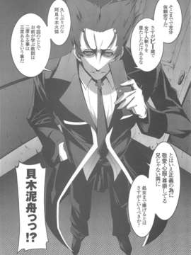 (C82) (同人誌) [夕鍋進行中] 寝取語 (化物語)_004