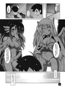 (C82) (同人誌) [厩 (UMA)] ぶつぶつコーカン (そらのおとしもの)_p0020