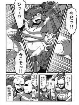 (C82) (同人誌) [東九線] 東方トロ顔合同誌 トロけるフェイスはイキじるし！ (東方)_032
