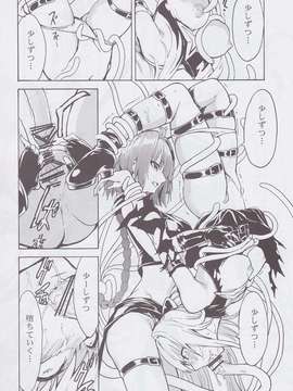 (C82) (同人誌) [大理石(墓場)] 淫欲の闇 (To LOVEる)_img_013