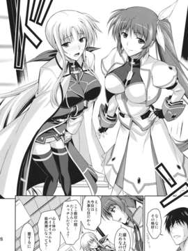 (C82) (同人誌) [Type-G (イシガキタカシ)] 俺となのフェとワンルーム (魔法少女リリカルなのはStrikerS)_nanofe_26