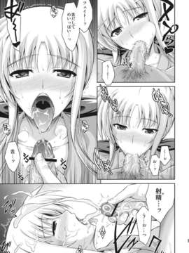 (C82) (同人誌) [Type-G (イシガキタカシ)] 俺となのフェとワンルーム (魔法少女リリカルなのはStrikerS)_nanofe_17