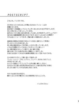 (C82) (同人誌) [Type-G (イシガキタカシ)] 俺となのフェとワンルーム (魔法少女リリカルなのはStrikerS)_nanofe_39