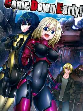 (COMIC1☆6) (同人誌) [listless time (ment)] Come Down Early! (アーマード_コア)