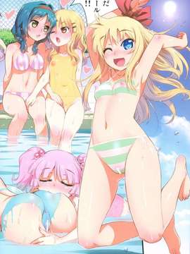 (C82) (同人誌) [あねこの手帖] ぬるゆり (ゆるゆり）_scan0018