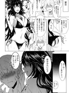 ] ア_ツ_イ_ヨ_ル (東方) (エロ)__028