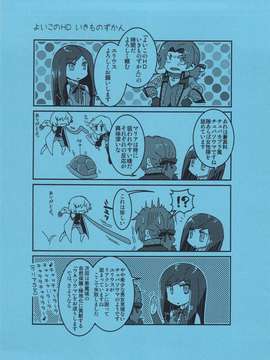 (C82) (同人誌) [醤油] 夜まで待ちます。 (悪魔城ドラキュラHD)_scan0004
