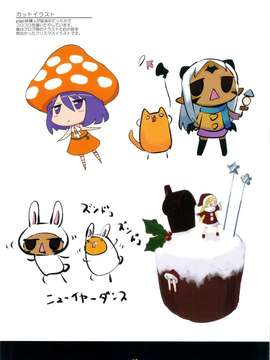 (C82) (同人誌) [DO-RAKU7 (兎塚エイジ)] ILLUTTRATIONS 2_scan0014