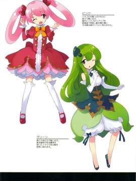 (C82) (同人誌) [DO-RAKU7 (兎塚エイジ)] ILLUTTRATIONS 2_scan0017